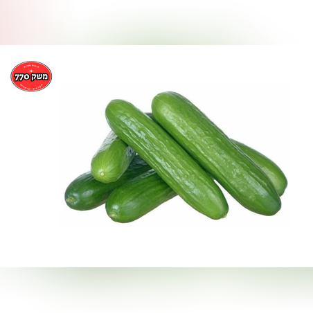 מארז מלפפון *פרימיום* כ1 קילו