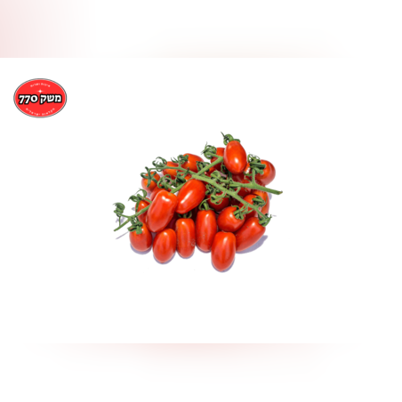 מארז עגבניית שרי אדום כ-1.2 קילו