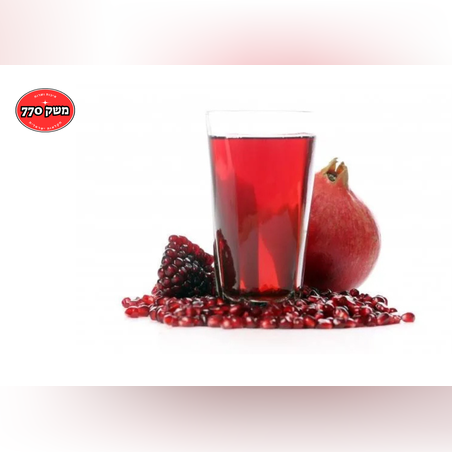 מיץ רימון 100%פרי 1 ליטר (מגיע קפוא)