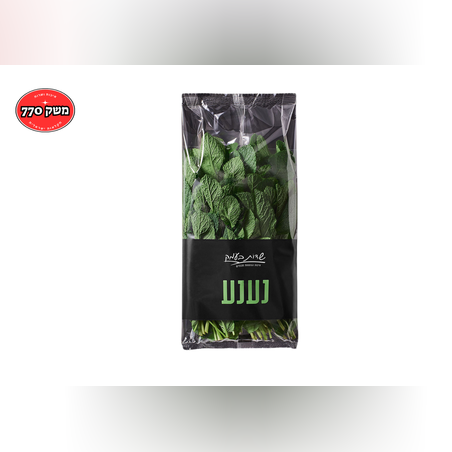 מארז נענע גדול *שדות העמק*