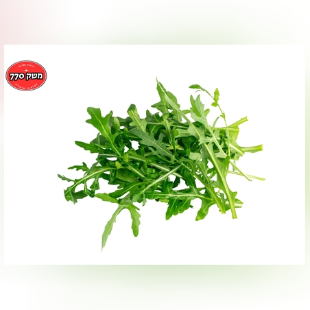 מארזי עלי רוקולה