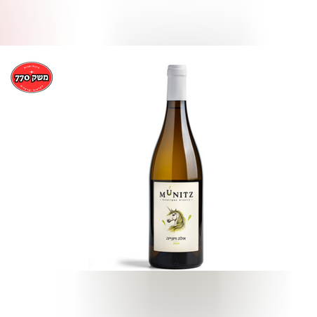 אלה ויונייה 2024