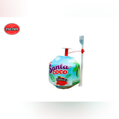 קוקוס לשתיה