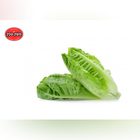 מארז לבבות קיסר מהדרין