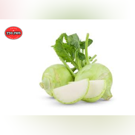 מארז קולורבי כ1.3 קילו