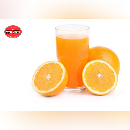 מיץ תפוזים טבעי 100%פרי 1ליטר (מגיע קפוא )