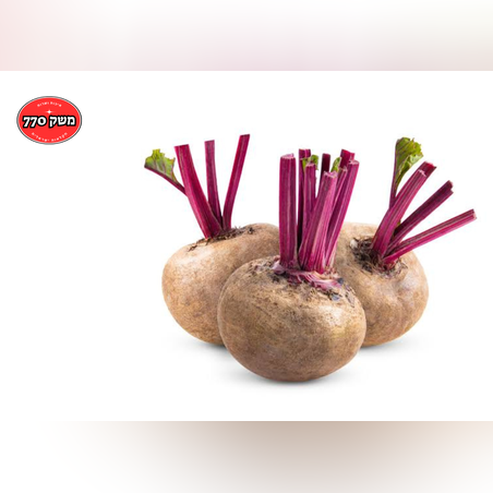 מארז סלק כ1.2 קילו