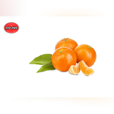 מארז קלמנטינה *פרימיום* איכות יצוא כ2 קילו