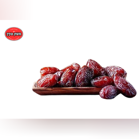 מארז תמר *פרימיום* 500 גרם