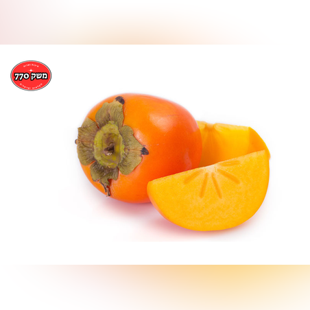 מארז אפרסמון ישראלי כ1.2 קילו