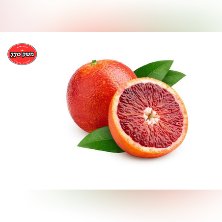 מארז תפוז דם כ1.5 קילו