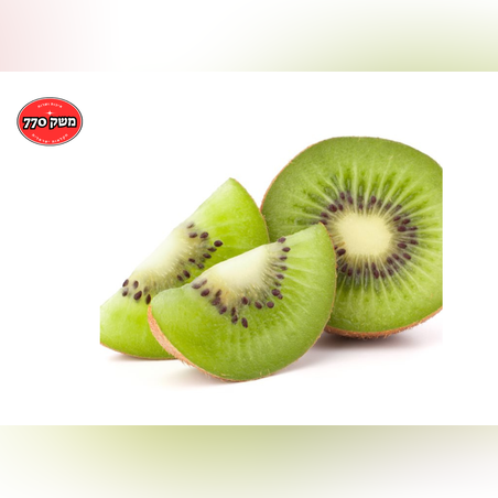 מארס קיווי ירוק כ1.3 קילו