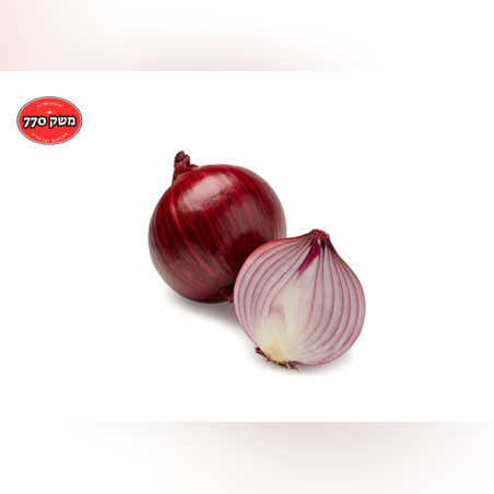 מארז בצל אדום כ-2 קילו