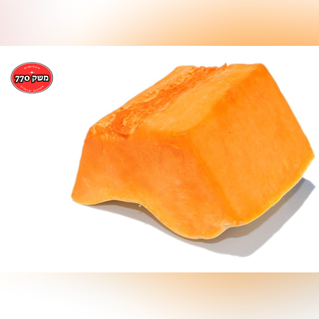 מארז דלעת חתוכה