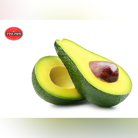 מארז אבוקדו ישראלי *פרימיום* כ1.3 קילו