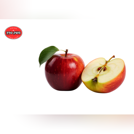 מארז תפוח עץ אדום יבא כ1.2 קילו