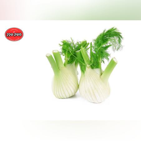 מארז שומר כ1.3 קילו