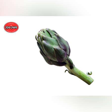 מארז ארטישוק כ2 קילו