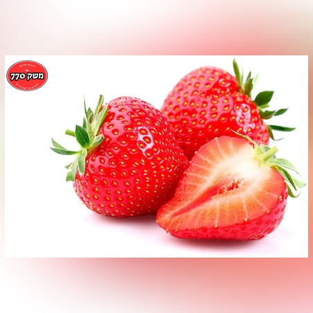 4 מארזי תות שדה ביו (מופחת ריסוס)