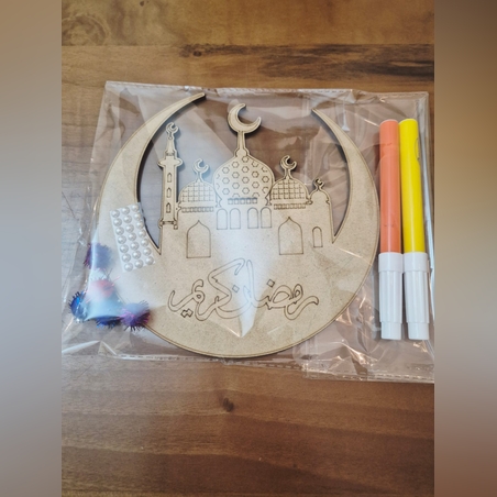 هلال رمضان - توزيعات رمضان