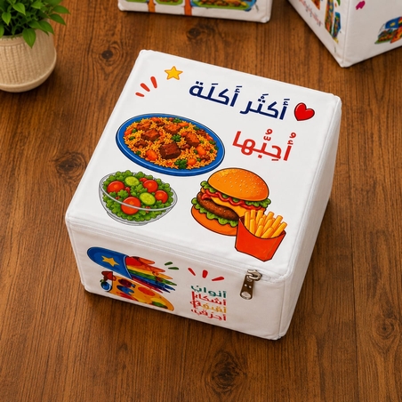 مكعب كسر الجليد