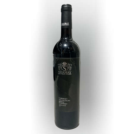 יין קברנה סוביניון רזרב 2017 – יקב שמאי (כשר)