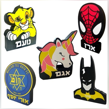 מנורת לילה בהתאמה אישית