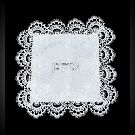 כיסוי אפיקומן