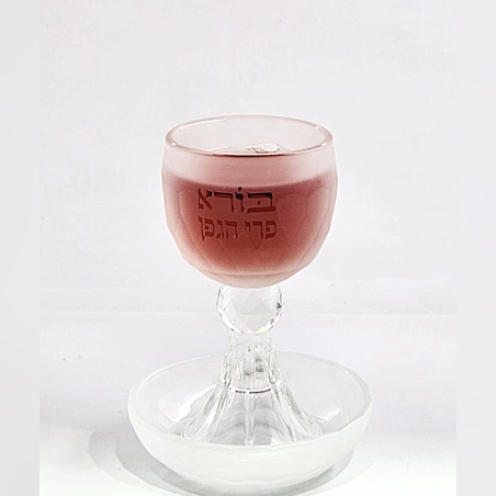 גביע קידוש
