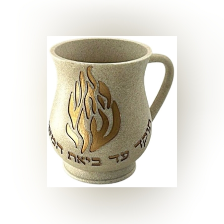 נטלה האש שלי 02