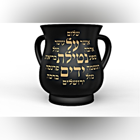 נטלה איחולים 02