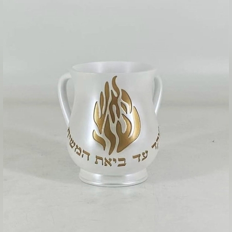 נטלה האש שלי 05