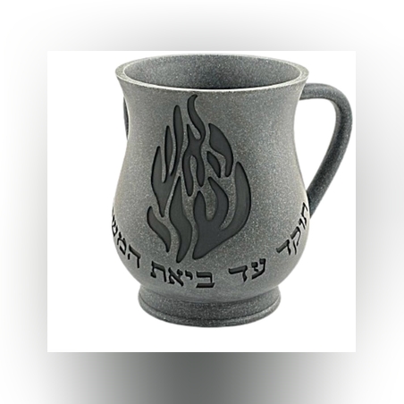 נטלה האש שלי 01