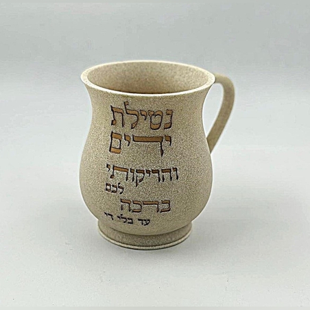 נטלה דגם מבורך