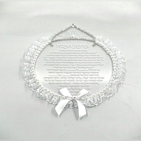 ברכת כלה זרקורים