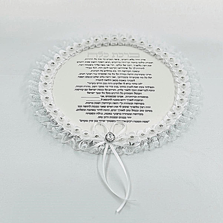 ברכת כלה תחרה