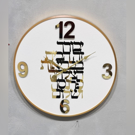 שעון ברכת הבית