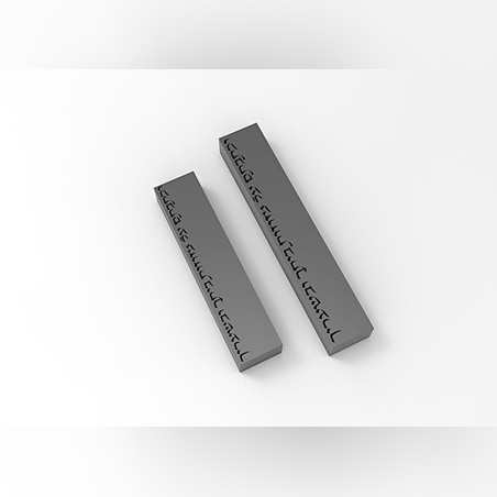 בית מזוזה אריאל