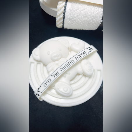 סבון דגם Teddy