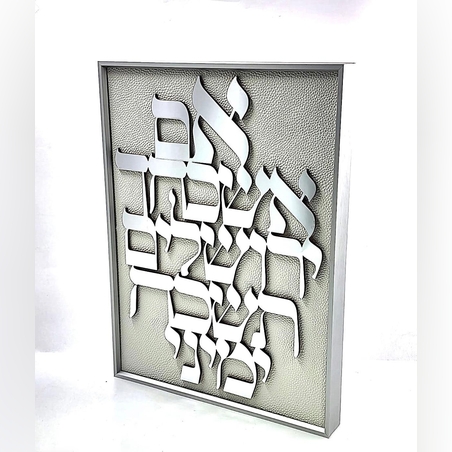 אם אשכחך כסוף