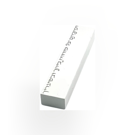 בית מזוזה מתנאל