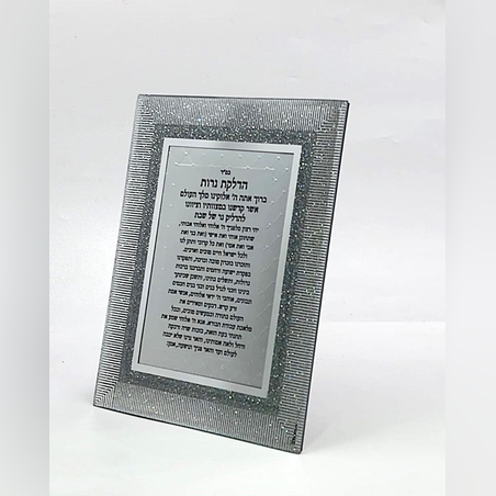 הדלקת נרות 01