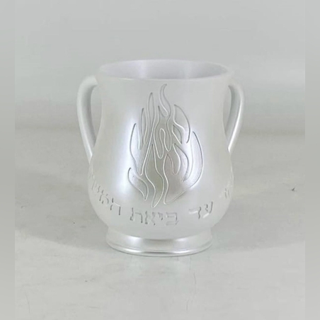 נטלה האש שלי 03