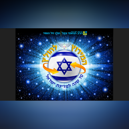 תשלום השלמה הורה/תלמיד - שכבה ט'