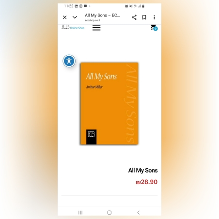 ספר אנגלית - All My Sons