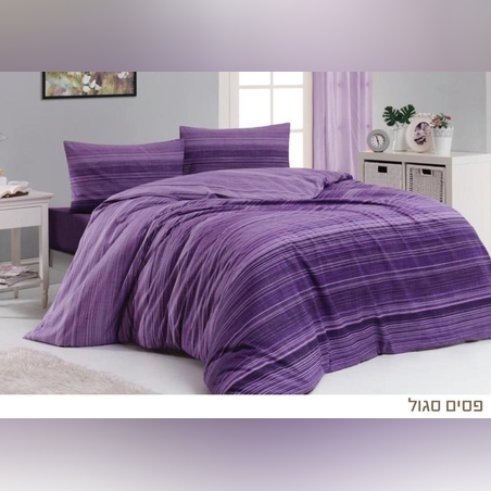 סט מצעים למיטה זוגית רחבה 100% כותנה פסים סגול 180/200