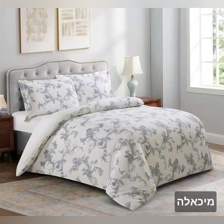 סט מצעים למיטה וחצי 100% כותנה מיכאלה  120/200