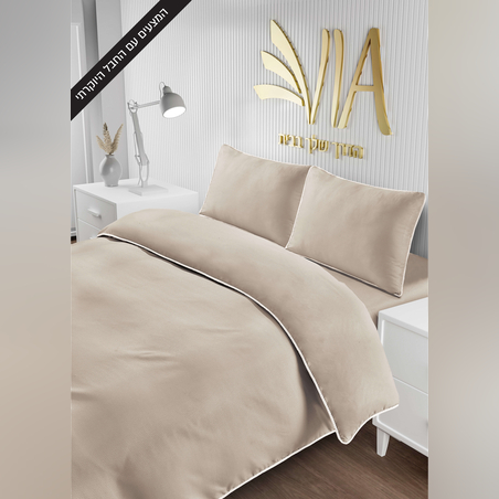 סט מצעים למיטה יחיד קסטל מוקה 90/200