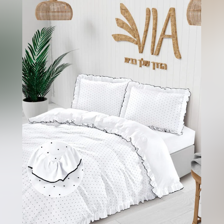 סט מצעים למיטה זוגית רחבה לבן פס שחור בוניטה 180/200