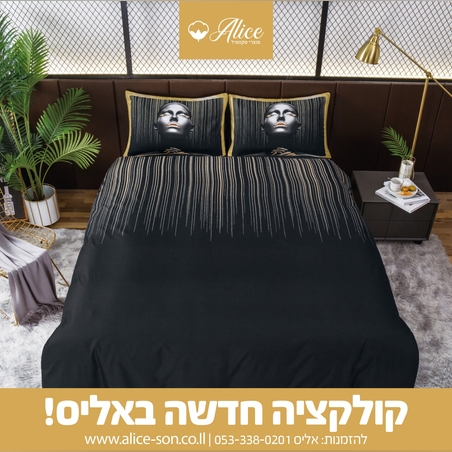 סט מצעים למיטה יחיד פנים בהדפס זהב פסים 90/200